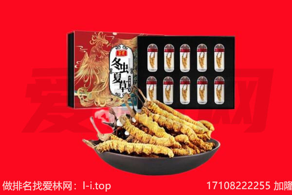 肇庆怀集县回收礼品