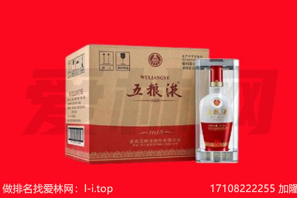 肇庆怀集县回收名酒