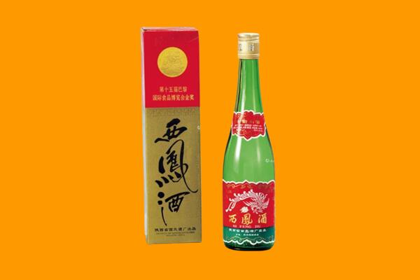 肇庆怀集县西凤酒回收.jpg