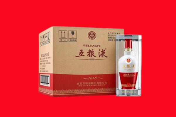 肇庆怀集县回收五粮液