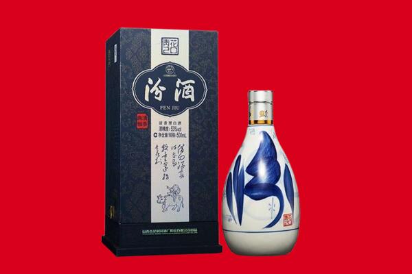 肇庆怀集县回收汾酒