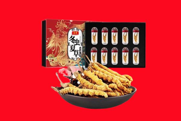 肇庆怀集县回收虫草