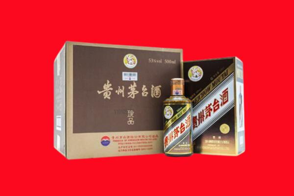肇庆怀集县回收50年茅台